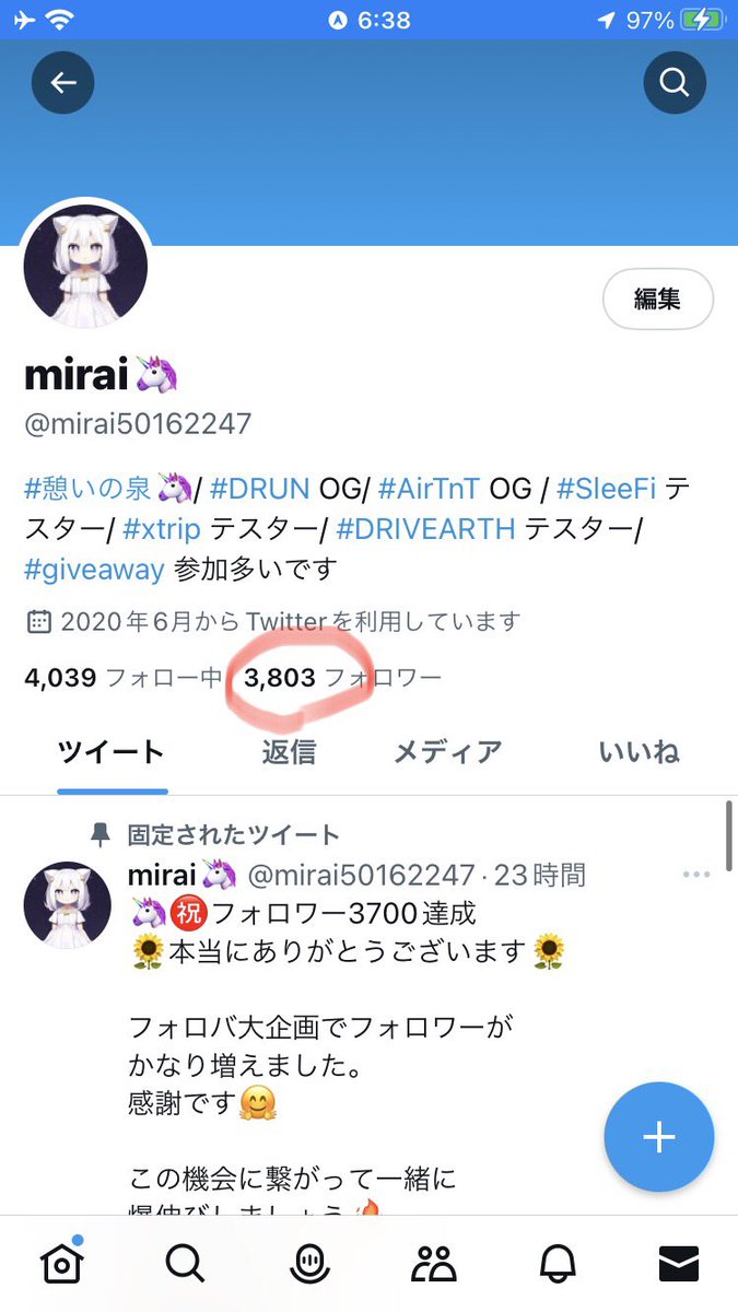 🦄㊗️フォロワー3800達成
🌻本当にありがとうございます🌻

フォロバ大企画でフォロワーが
かなり増えました。
感謝です🤗

この機会に繋がって一緒に
爆伸びしましょう🔥

🌈お願い🙏
　フォロー <a href="/mirai50162247/">mirai☕️</a> 

🎁お返し
　🔄フォロバ100 (怪アカ🆖)

#憩いの泉
#相互フォロー
#拡散希望