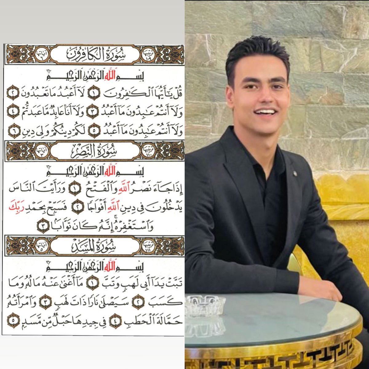 صدقه جاريه على روح محمد طارق (@mohamed__tarek0) on Twitter photo 