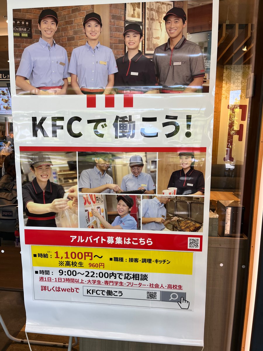 【定期そして拡散希望】
保育士ってマジで手取り13万とか普通にあるからな。
この令和の時代でよ？
ケンタッキーのバイトちゃんでも時給1100円とかやのに、保育士手取り13万よ。
な〜にが「異次元の対策」やねん。
異次元なのは「保育士の給料」やら「待遇」やでマジで。
1万円ばら撒く場所合ってる？