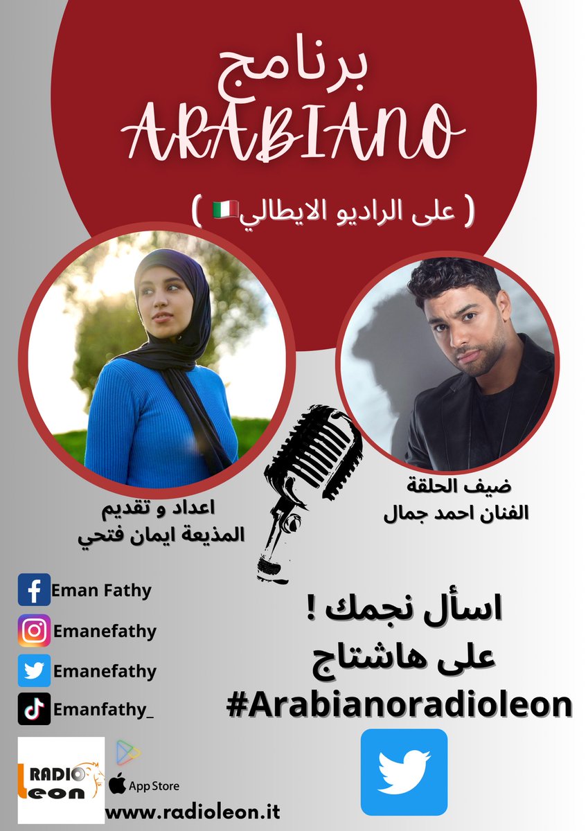 Eman Fathy | ايمان فتحي tweet media