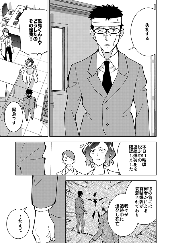 🎃の右腕(2/14)🎊脱稿記念の再掲🎊※個人の二次創作です