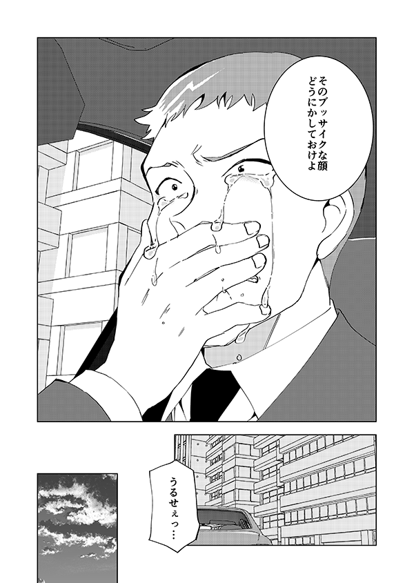 🎃の右腕(8/14)🎊脱稿記念の再掲🎊※個人の二次創作です