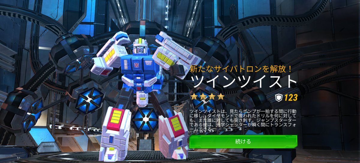Ktuz9HJysy0T5Ma's tweet photo. ☆4祭りで嬉しすぎる
#TFEW
#トランスフォーマー https://t.co/BK9khI8crY