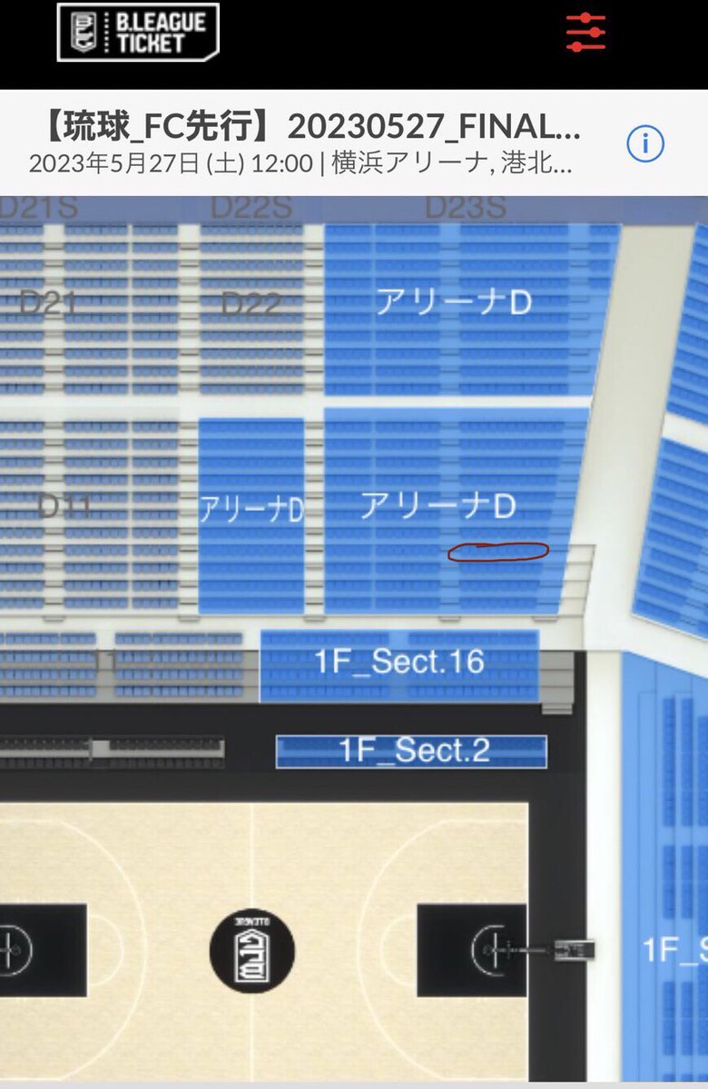 drop_mzk's tweet photo. #琉球ゴールデンキングス
5/27（土）チケット
半額価格で譲ります！

¥16,000→¥8,000

Paypay払いでお願いします！
気になる方はDMください！

拡散お願いします🙏🏻

#bリーグファイナル
#gokings https://t.co/NEEHwvD5r6