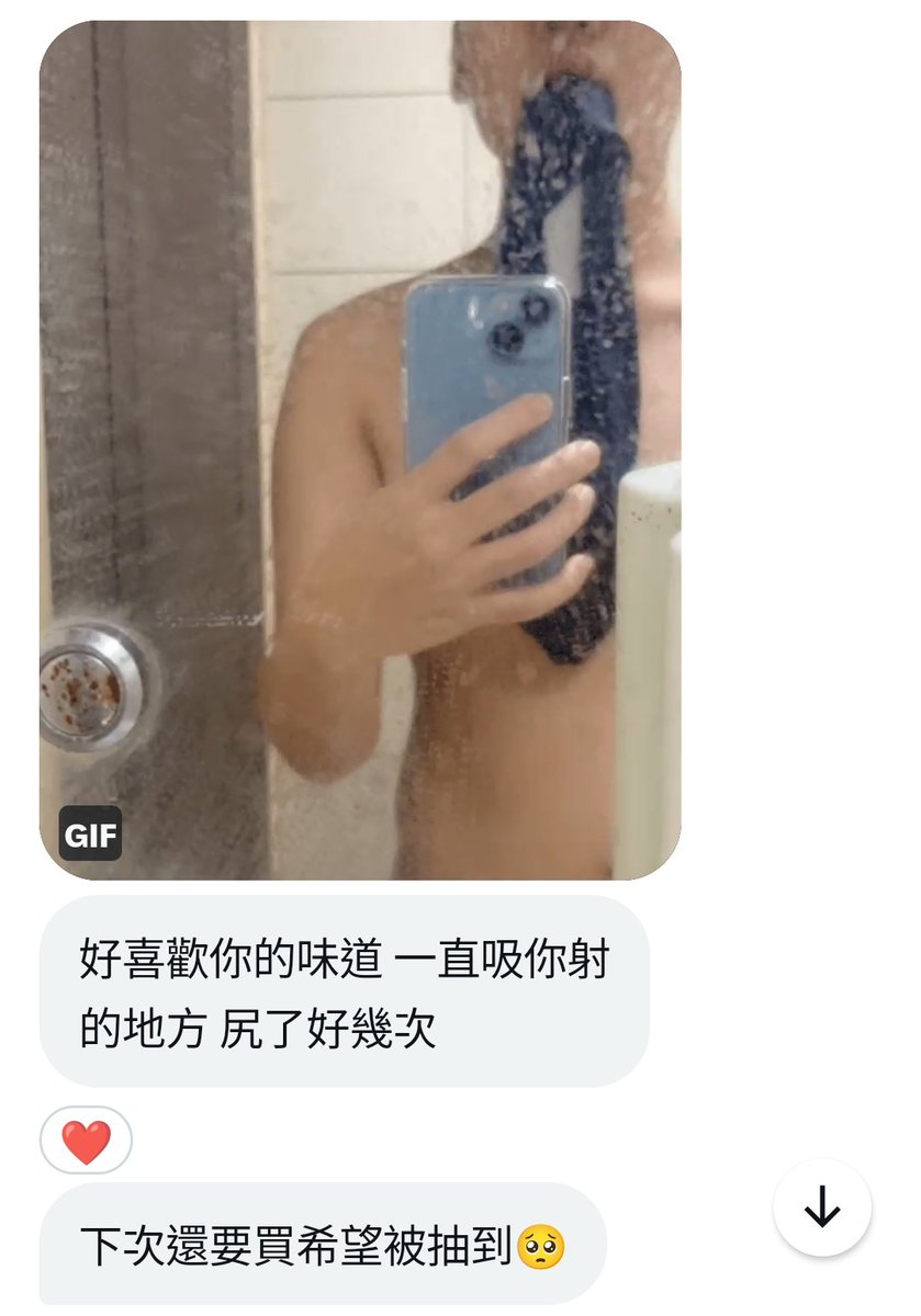 謝謝這位買家的稱讚❤️

買家想要爸爸禁慾多天的濃洨內褲
害爸爸憋得好辛苦
這樣的量你們喜歡嗎？
爸爸客製的濃洨原味內褲

買爸爸原味的，
都有資格參加抽獎，
有興趣歡迎私訊謝謝
#精壯 #爸爸 #抽獎
#原味 #內褲 #襪子