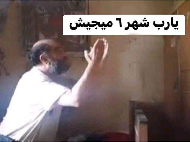 7efnyyy's tweet photo. طلاب الثانويه العامه كل يوم: https://t.co/VjFB9YqRLU