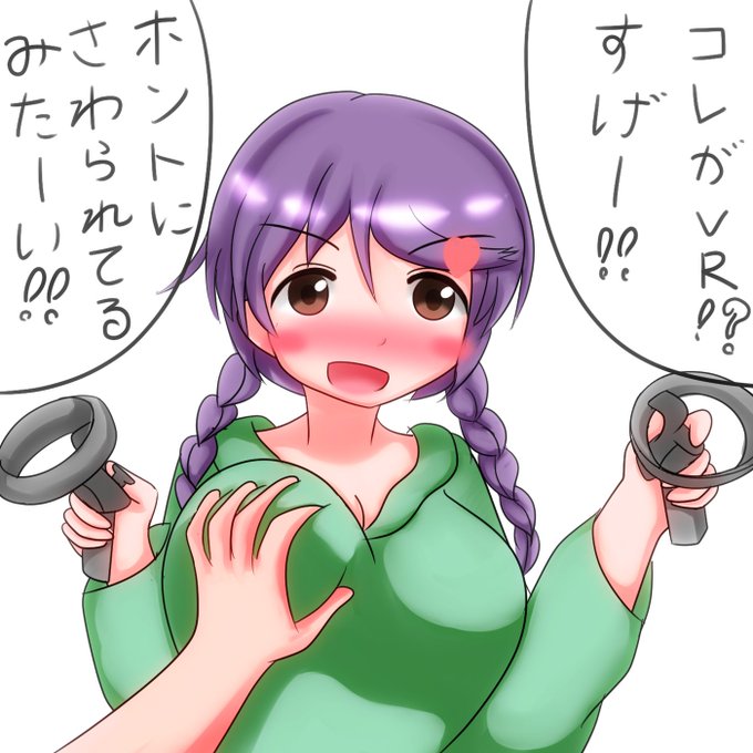 VRゲームで遊ぶ三好紗南ちゃん
ゴーグルは描きませんでした 