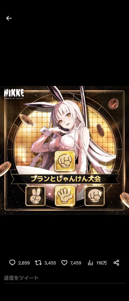 cottonno88's tweet photo. #NIKKEブランとじゃんけん https://t.co/gwc2DZLLYM