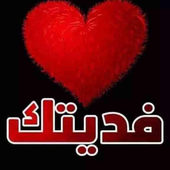 تعال ابي اضمك حيل tweet media