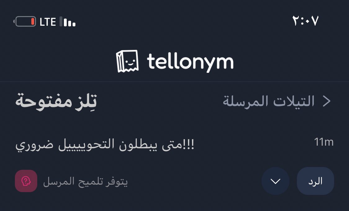 استاذ فيزيكال 🏃🏻♂️⚽️🏀🏓 tweet media