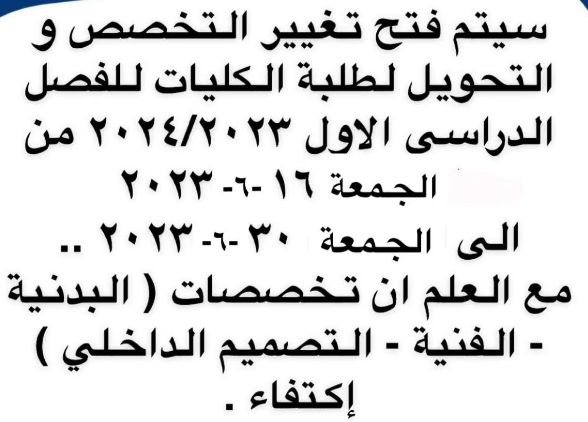 أ / علي الحداد tweet media