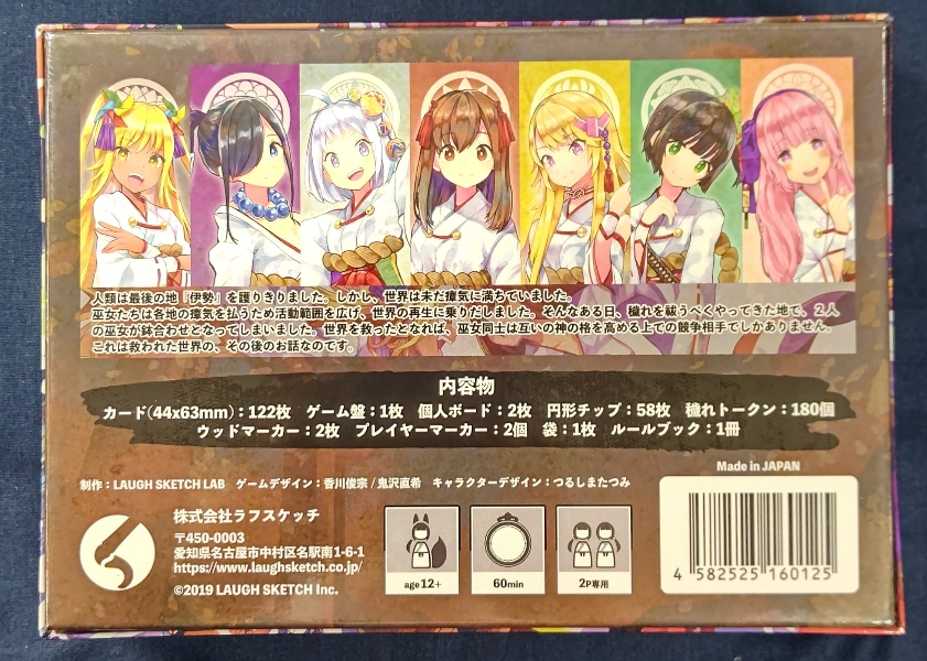 イエローサブマリン秋葉原RPGショップ on X: 