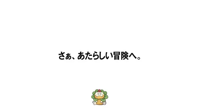 『ドラクエモンスターズ』新作がスイッチ向けに開発中!歴代シリーズを振り返る「25周年記念ムービー」も公開   モンスターズ新作の開発が明らかに……!