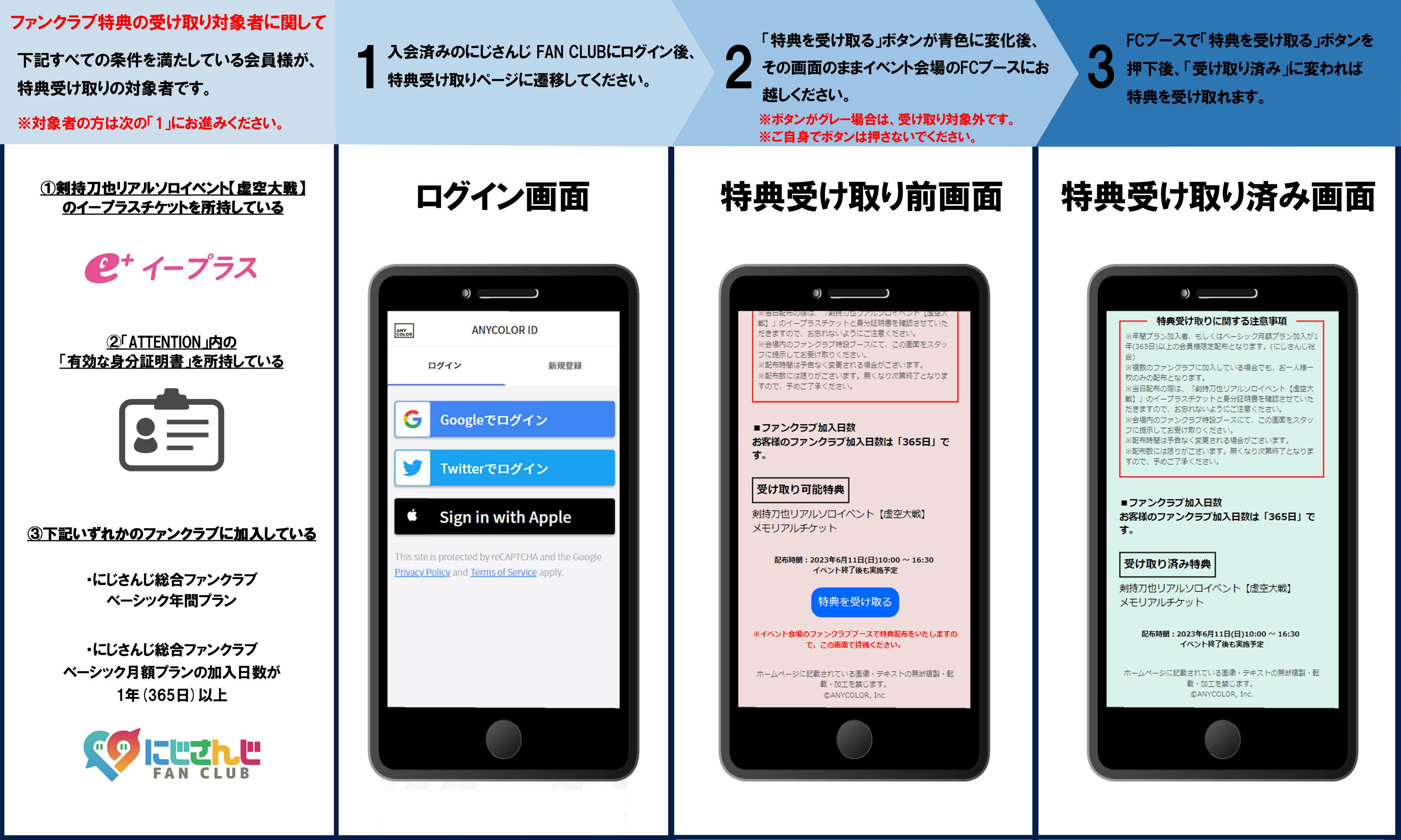 にじさんじ公式🌈🕒 on Twitter: 