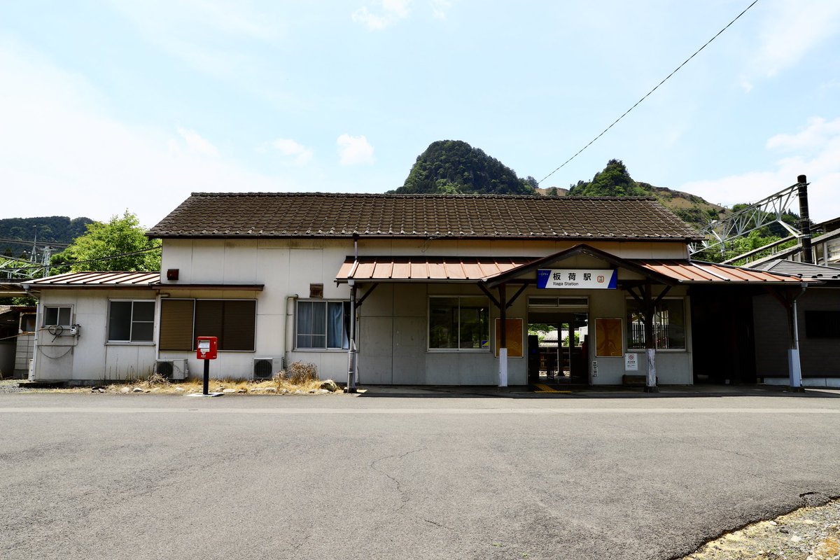 永和下野5/27〜28 on Twitter 