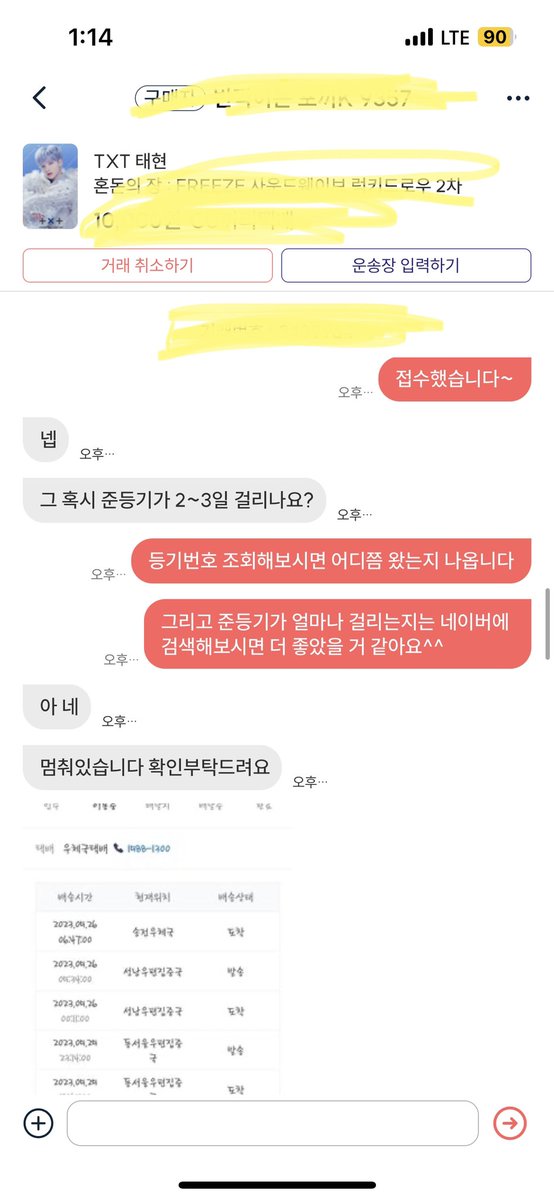 sumo_de_uva's tweet photo. 내가 집배원이냐 ㅅㅂㄴ아^^
아니 주말에 준등기 멈췄다고 판매자한테 지랄하는 미친년이 다 있네
오늘 부처님 오신 날이야 아오
국가공휴일에 준등기가 어떻게 배송되니?????????????? https://t.co/Su3siXbYhW