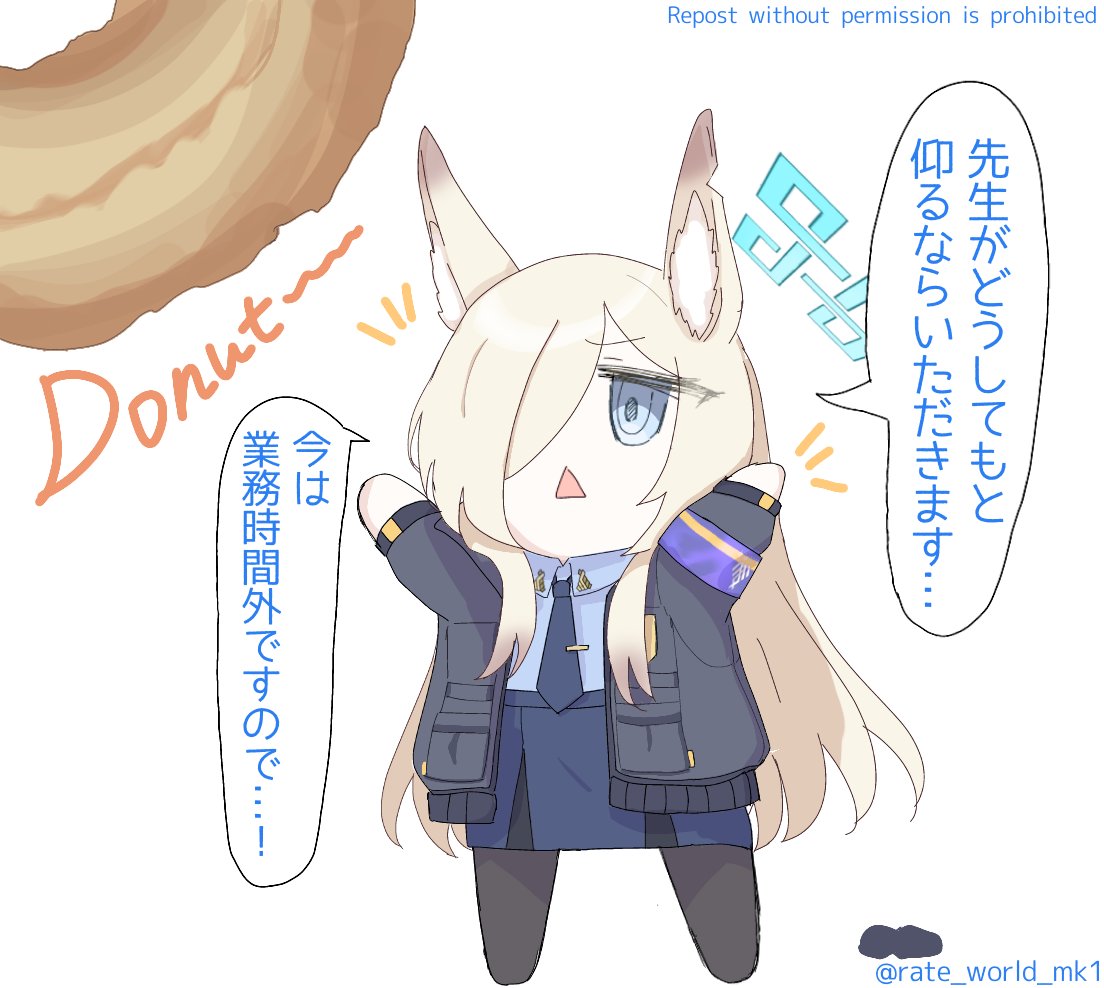 カンナ、ドーナツ食べる…?🍩