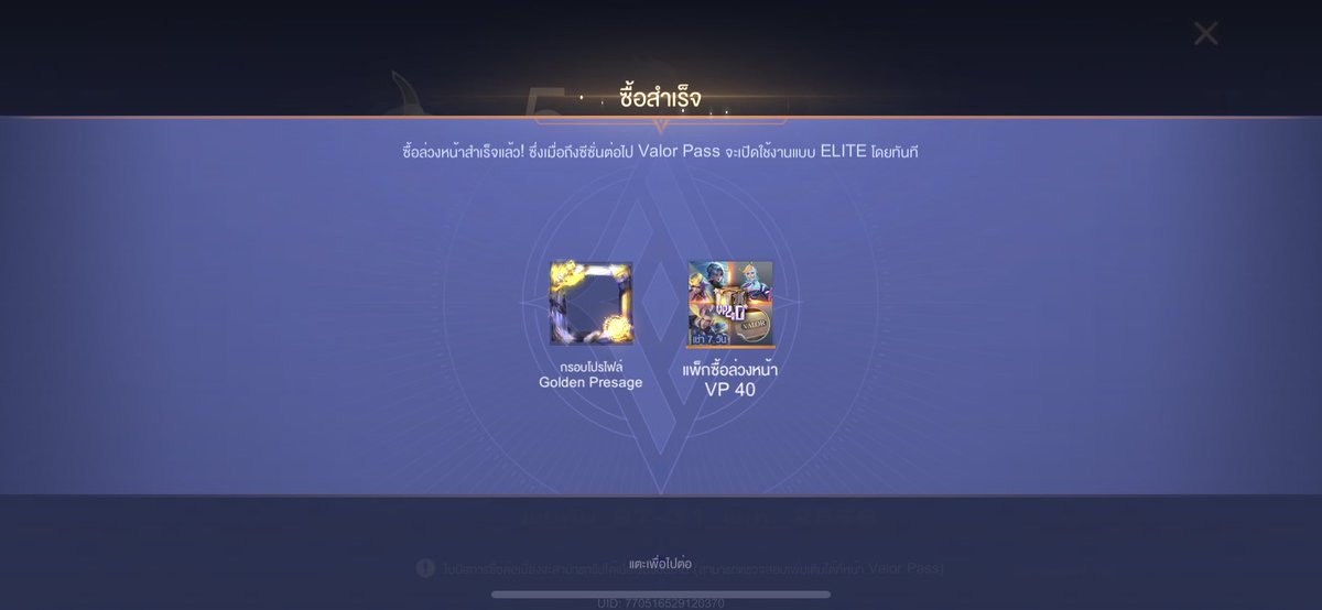 Leesung_02's tweet photo. +11 แม่ค้าน่ารักตอบไวมากค่ะ  #topupbystorm https://t.co/oU21COZ6t4