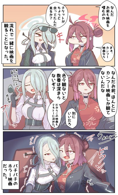 仲良く慣れそうな二人 https://t.co/2KkrAYaW0o