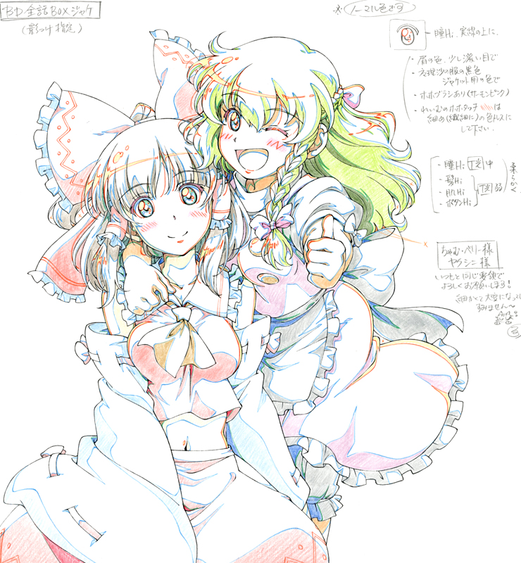 みなさん続々と全話BOXの購入報告ありがとうございます🌟 お返しに原画とラフ絵も公開しますねー😉  霊夢と魔理沙にすることは決めてたけど、この構図がすぐ思いついたわけでなく、13年間に想いを馳せながら生活してたらある時ふと降りてきました。 みなさんの想いとも重ねつつ楽しくご覧になってね☺
