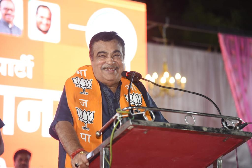 केंद्रीय रस्ते वाहतूक आणि महामार्ग मंत्री आदरणीय श्री. <a href="/nitin_gadkari/">Nitin Gadkari</a>  यांना वाढदिवसानिमित्त हार्दिक शुभेच्छा! !