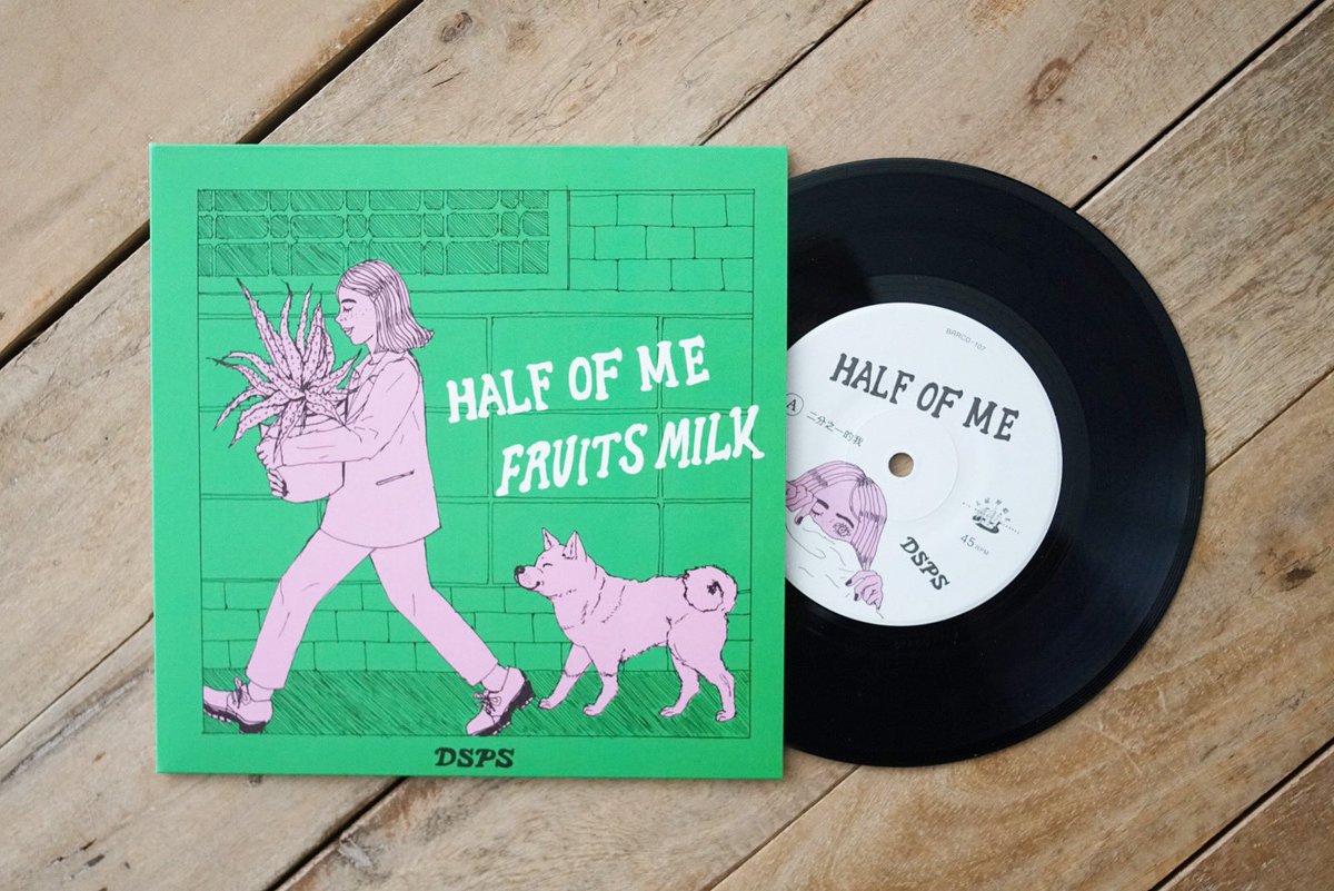 大浪漫商店よりレコードの紹介です。
昨年、ボーカル エイミーさんと夏目さんによる札幌PROVOでのライブもあった、台湾のギターポップバンド＜DSPS＞の2年ぶりの新曲「HALF OF ME」。
DSPSは来日中で、本日は岡山・hoshioto'23に出演、明日は京都でライブです。
～～
〈5.27土：13:00～19:00まで営業〉