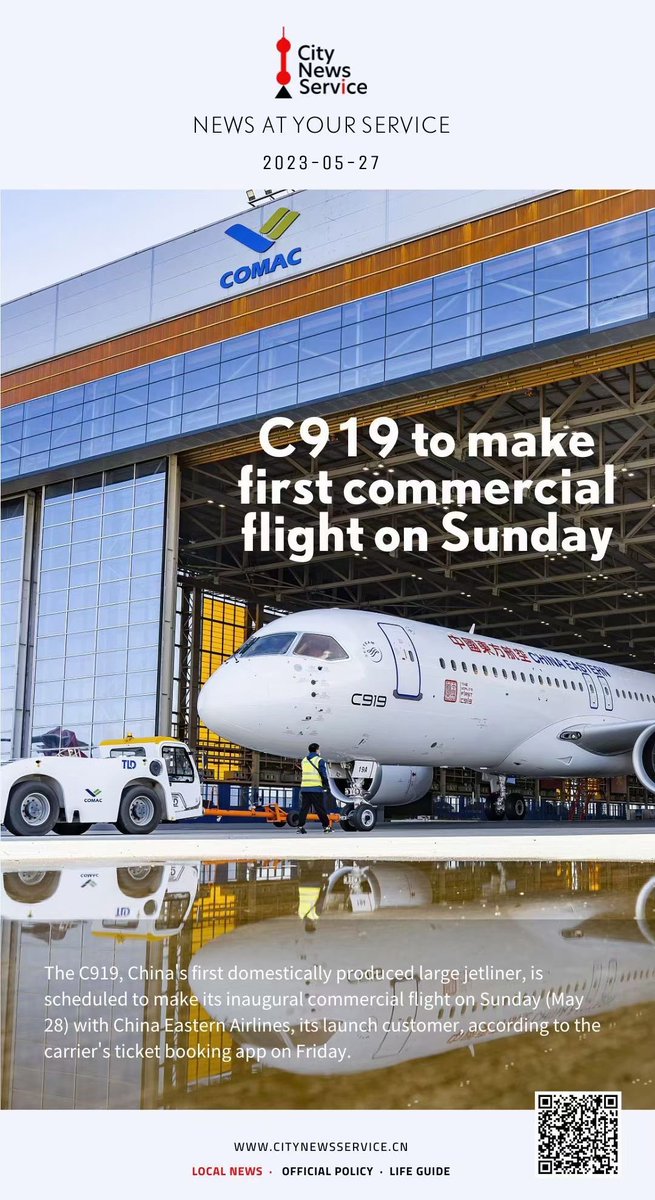ShanghaiEye's tweet image. ✈️ Looking forward to your maiden flight! 
#c919 #comac @CEAirglobal