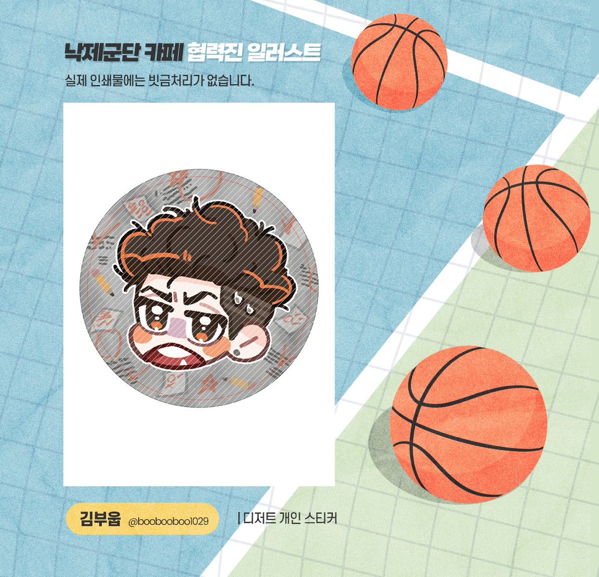 4enius's tweet photo. ℙℝ𝔼����𝕀𝔼𝕎. 일타강사 김부웁님(@boobooboo1029)을 소개합니다! 저 짝짝이 눈썹이 이렇게나 귀여운 태섭이 도무송을 놓칠 수 없죠!! 고생해주신 부웁님께 너무 감사하다는 말씀 올립니다🥹 우리 부웁님의 스티커를 놓치지 않게 어서오세요💜 5월 27일-28일 디저트 개인 스티커로 직접 만나봐요! https://t.co/63uiSPz5WR
