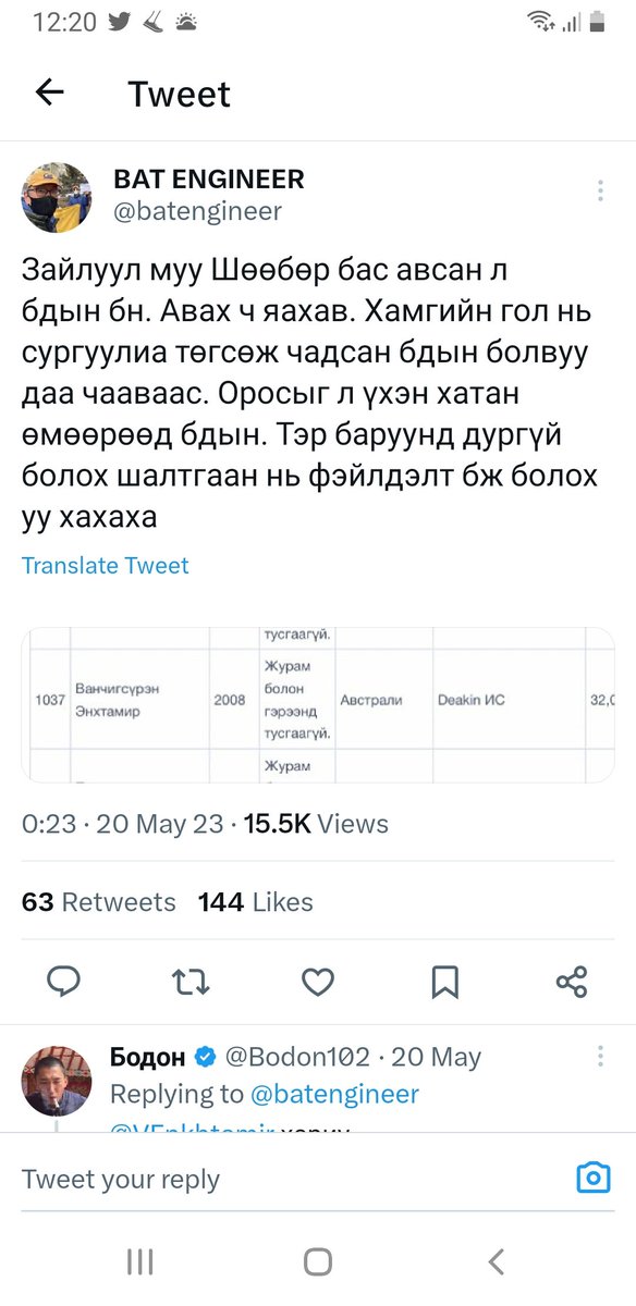 Хэрээ хэрээнийхээ харыг гайхаад байсийм биз дээ гэснээс балай Батый чинь бүүр мэргэшсэн тэтгэлэгчин юм байна шдээ
😂😂😂
Одоо худлаа жүжээд талбай дээр борц болоод ном зараад л гэгээнтэн царайлаад сууж байгаа биз хаха