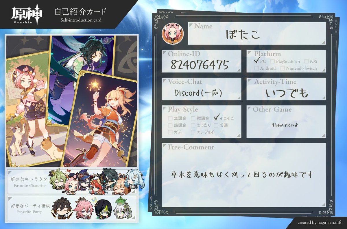 たこぽんプロフ読んで！様専用 【公式通販】