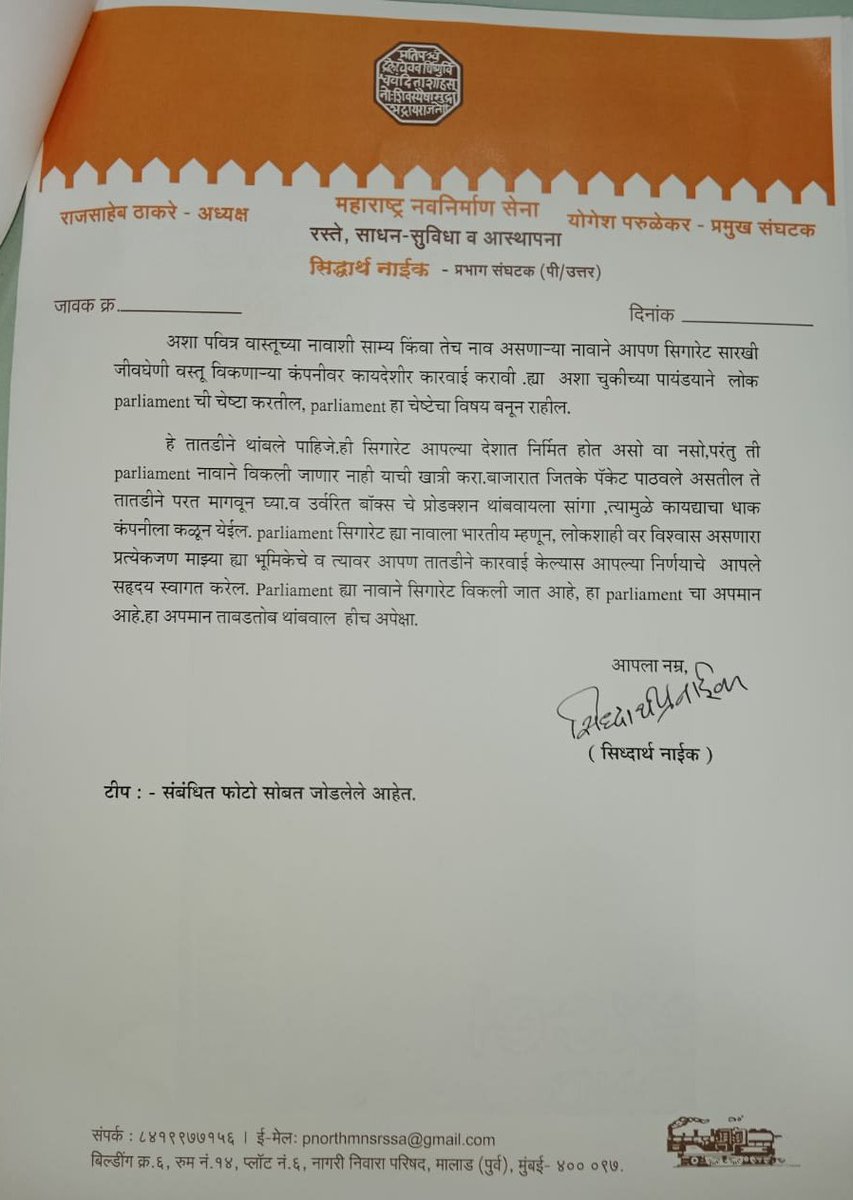 Siddharth Naik tweet media