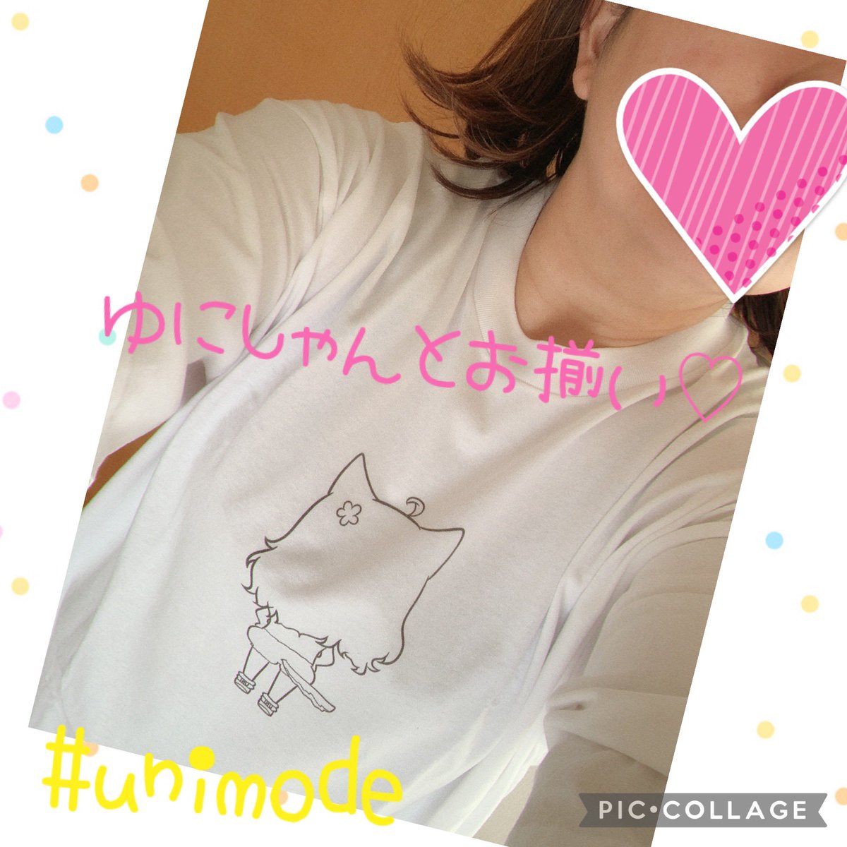 asuchan_sake893's tweet photo. とどいたぁーーーー!!!
めっちゃ可愛い"(∩>ω<∩)"
明日、着てお出かけするんだァ💕
ゆにしゃんとお揃い♡
#unimode
#拡散希望
#uniグッズ https://t.co/mgwTe3rOeb