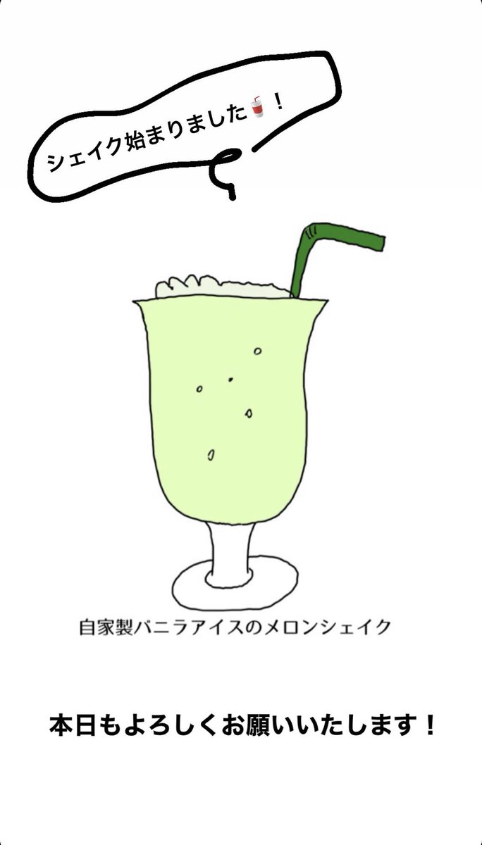 chikyusha's tweet photo. 本日もよろしくお願いします！ https://t.co/vrmpHJoDny