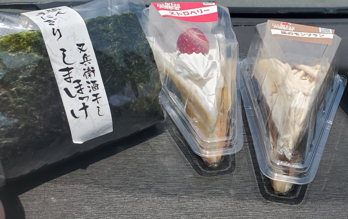 病みすぎる( ⊃'-'⊂ )キュッ♡ちゅあ😮💨࿔