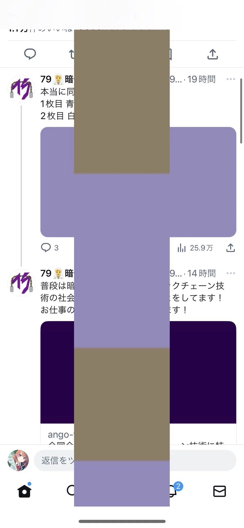 @79yuuki @huxukunn うわああああああああ！？ 
