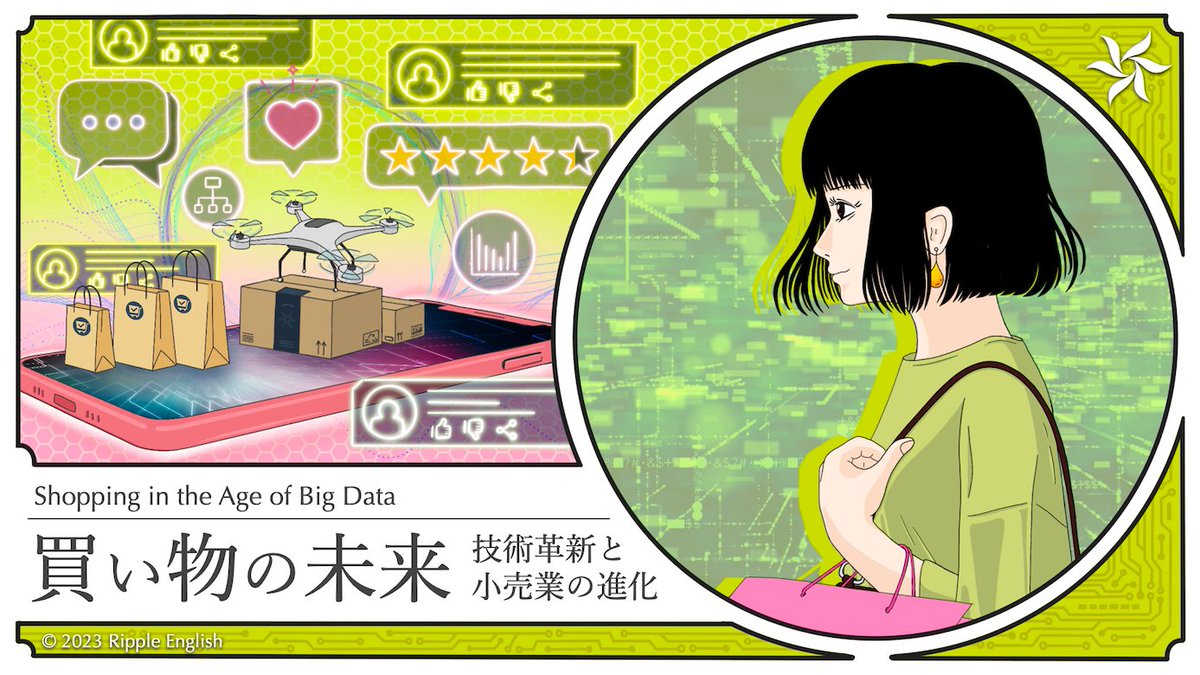 英語講座REALプログラム (@ripple_shizuku) / Posts / X