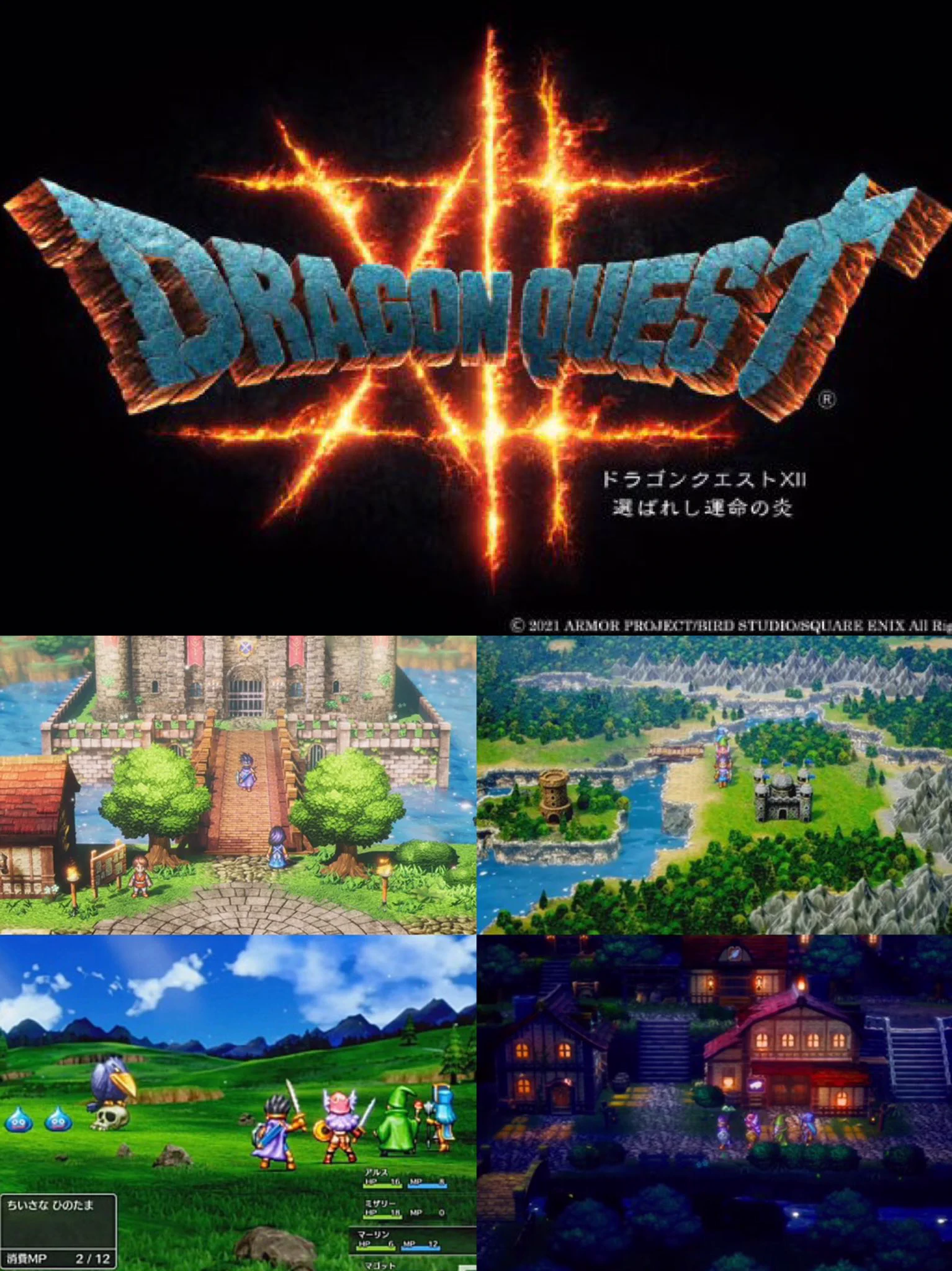 今日はドラクエの日⚔️🔥37周年㊗️
DQ12とDQ3HD-2Dの発表から2年。この日からほぼ音沙汰なしは寂しすぎる…。
今年こそ、せめて新ビジュアルくらいは欲しいです>_<  