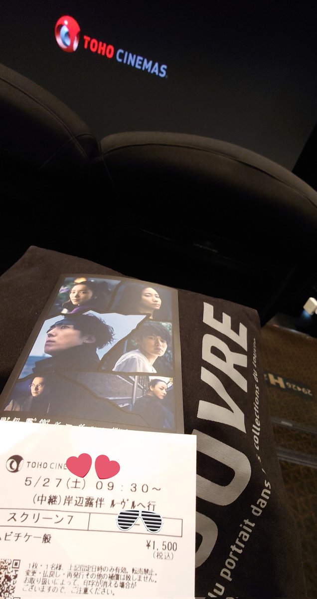 ericahonne's tweet photo. ルーヴル3回目行ってまいりまする
#岸辺露伴ルーヴルへ行く
#高橋一生 https://t.co/enUr0FXiY8