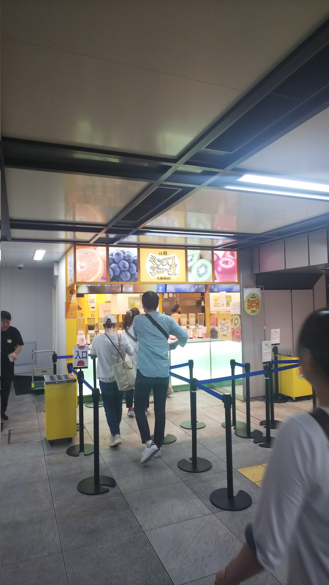 ミックスジュース専門店 - Search / X