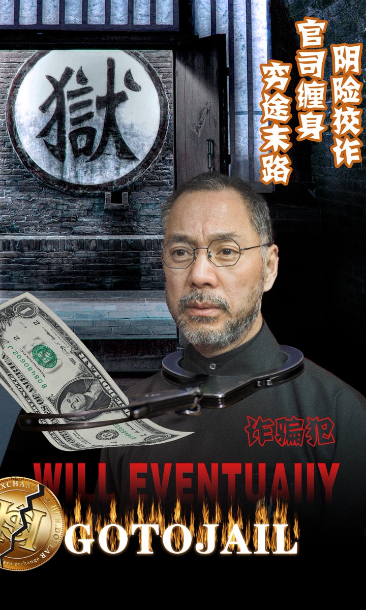 br90971307's tweet photo. 美国司法部、检察官、康州破产法庭等部门紧密盯住郭文贵诈骗黑帮的钱袋子（法治基金及农场公司)，使得喜马拉雅诈骗联盟朝令夕改，诈骗黑帮更害怕 FBI 及其他各国警察部门联合行动将其黑帮成员一网打尽，参与诈骗洗钱的全都跑不了它们完犊子了！😂😂😂 https://t.co/vJbu7JetdV