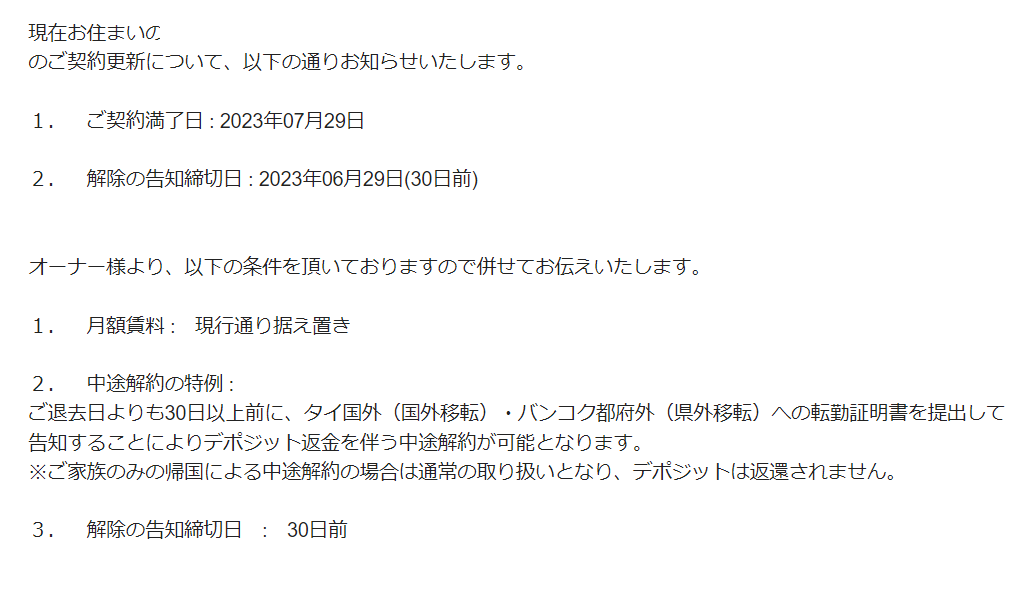 skyblue@サブ tweet media