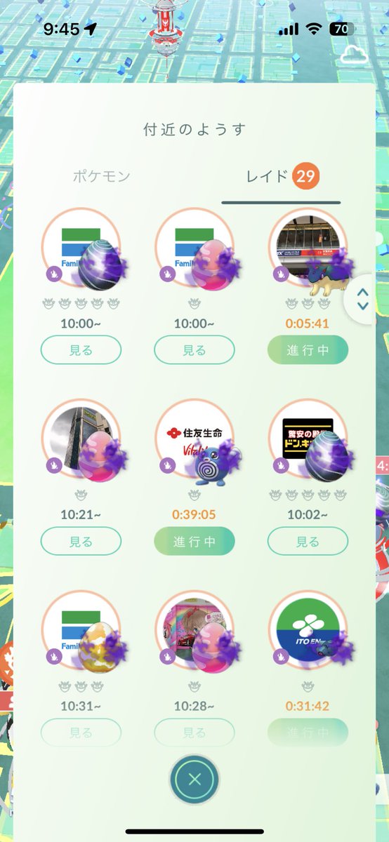 0700nep's tweet image. あきはばら❕✨
ミュウツー飴がたくさん欲しい！！！🍭🥺
シャドウの高個体も🥺🥺

#ポケモンGO #ShadowRaid