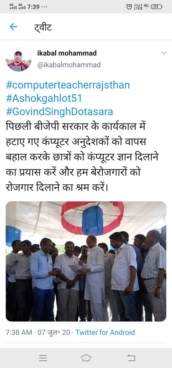 #पूर्वकंप्यूटरअनुदेशक
<a href="/ashokgehlot51/">Ashok Gehlot</a>
<a href="/SachinPilot/">Sachin Pilot</a> 
<a href="/GovindDotasra/">Govind Singh Dotasra</a> 
आपकी सरकार सिर्फ़ जुटे वायदे करती है,
हमसे जुटा वादा किया आज तक बहाल नहीं किया हम सब मिलकर आने वाले चुनाव में कांग्रेस के खिलाफ वोट करने के लिए प्रत्येक विधान सभा में घर घर जाने का अभियान शुरू करगे।