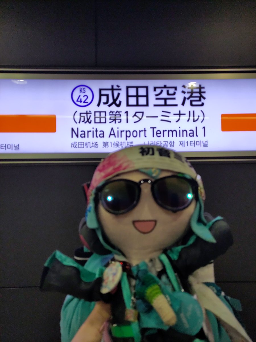 ネギマイスター tweet media