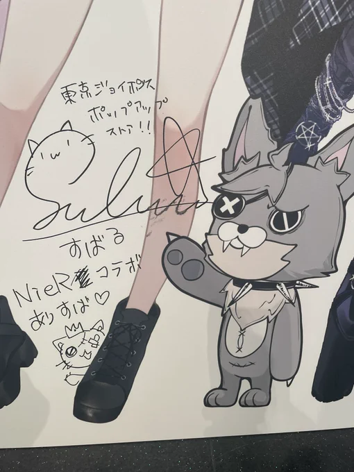 サインしてきました!!!!!! NieRポップアップストア!!!!