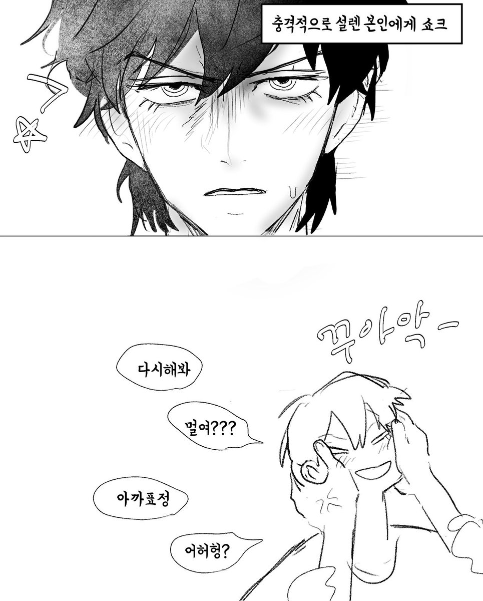 쫑언  평소얼굴