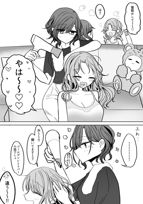 @hondycore お誕生日おめでとうございます〜〜〜!!(大遅刻) 