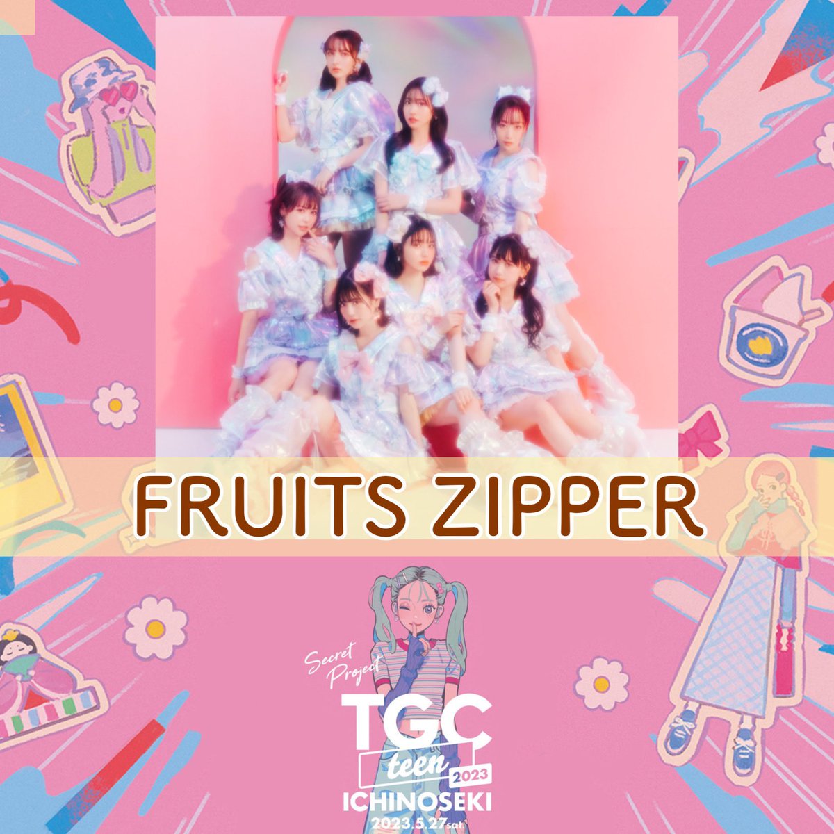 ▶︎激推し◀︎ 青森山田　ハーフジップ　Ｌ 小悪魔ちゃんのふーくまパーカー / 神村風子💚 ( Fuko3335 )の