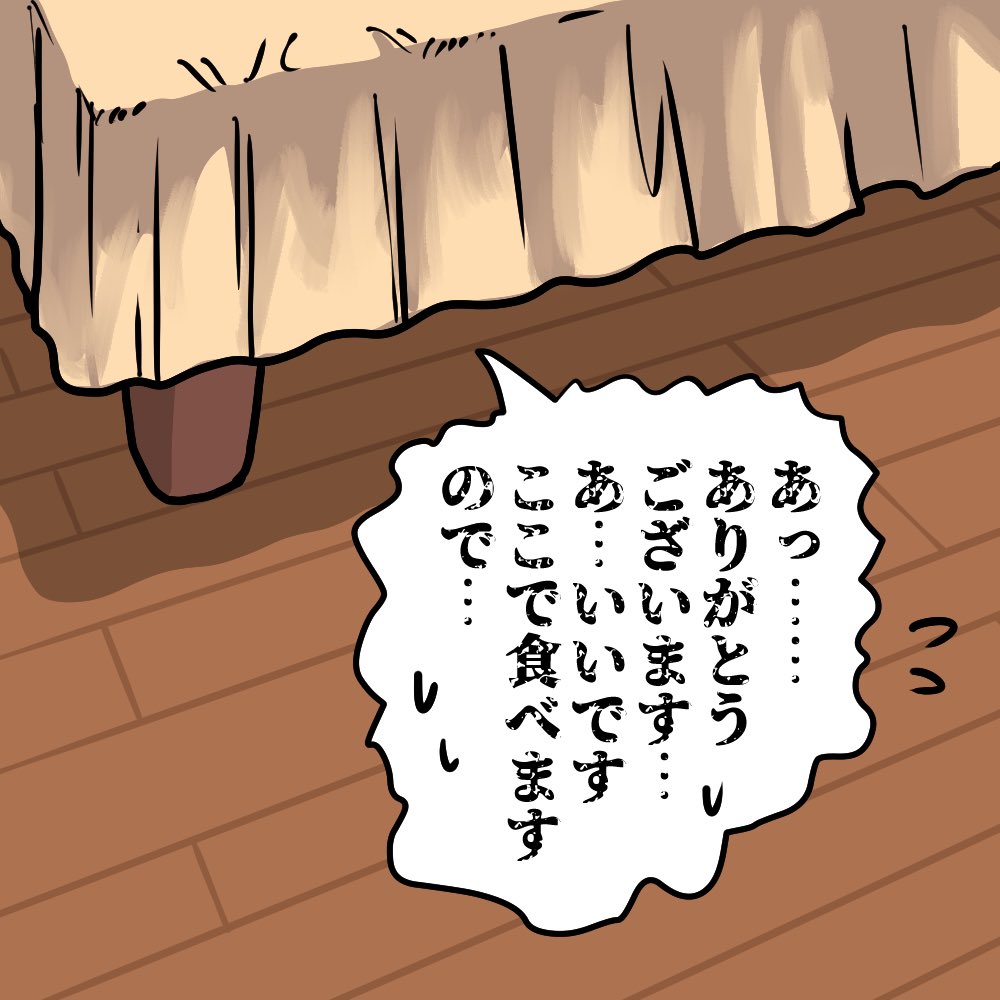 餌付けもあった 