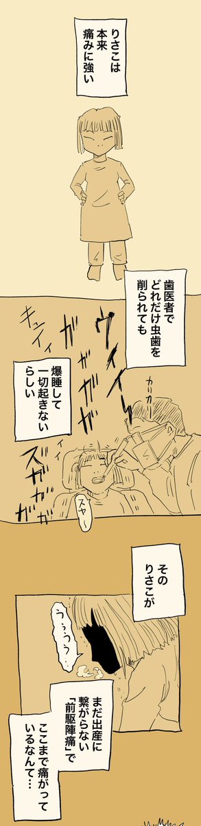 移住記録マンガ「糸島STORY」075

「お産イン・ザ・ヤバハウス③」1/2

#糸島STORYまとめ https://t.co/D0YlDTIcmE